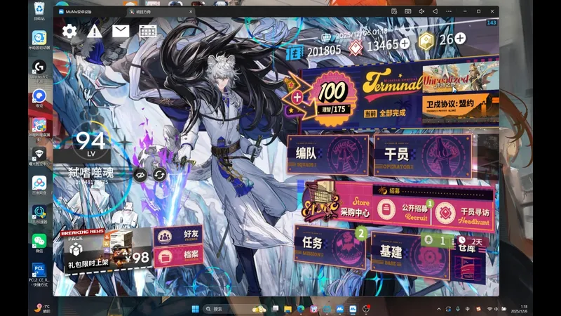 对于模拟器的推荐使用建议和我自己体验下来两种模拟器的问题