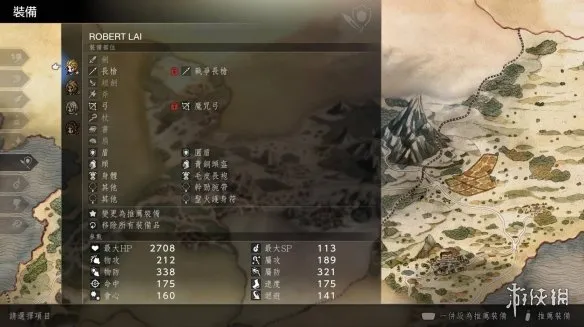 《歧路旅人0》JP速刷攻略