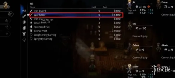 《歧路旅人0》前期强力武器获取攻略