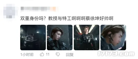 《PUBG》揭秘隐藏剧情