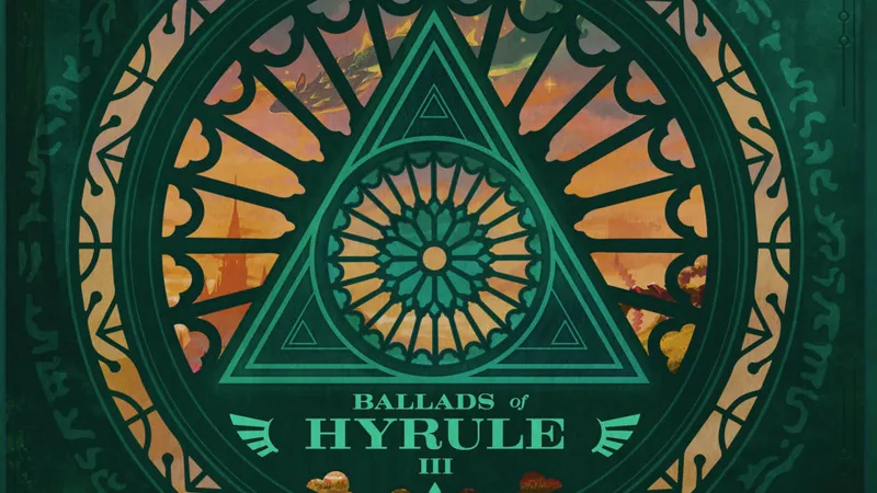 《塞尔达传说》海拉鲁叙事诗III发布-经典音乐管弦乐再现冒险之魂