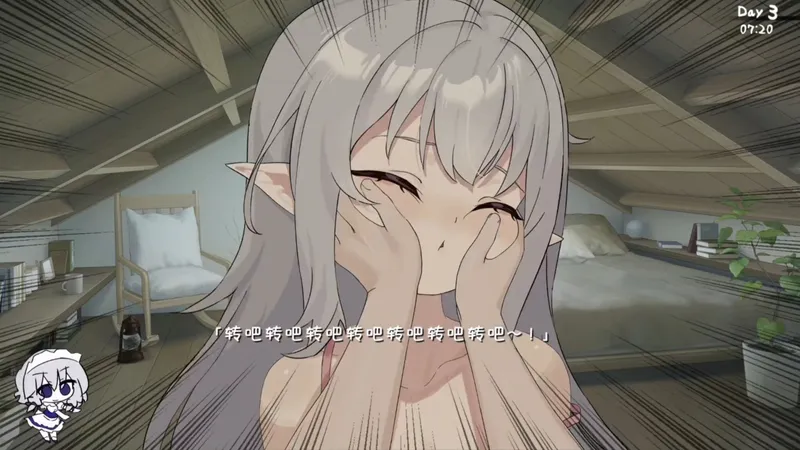 速通！出门不到2h击杀最终boss揉到妹妹的脸～（存在感薄い妹との簡単生活v0.7）