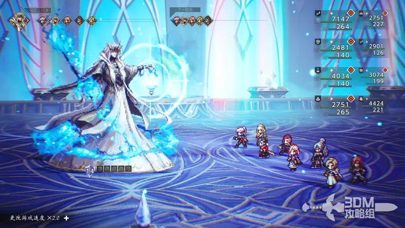 《歧路旅人0》真结局攻略