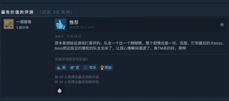 《龙腾世纪》系列困境