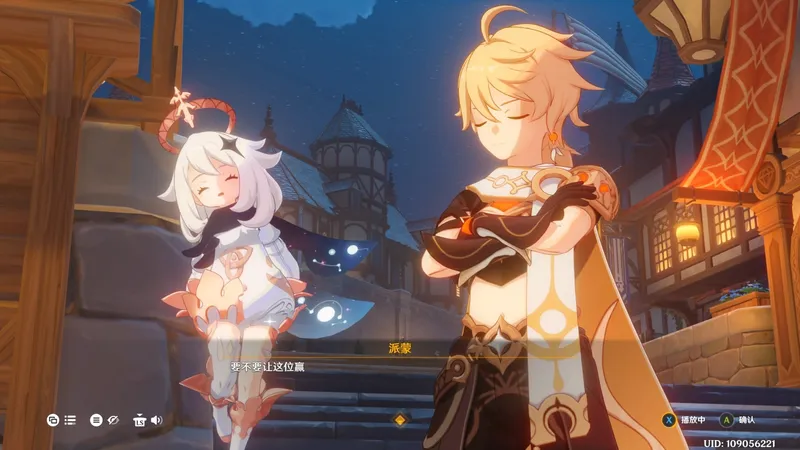 魔女课业·杜林③