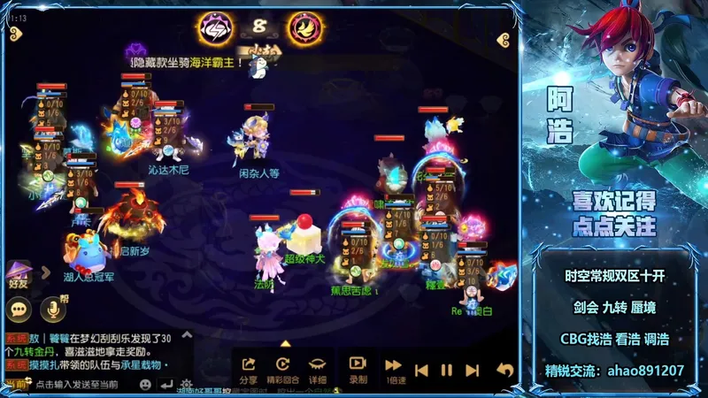 卡封断奶？这是什么新打法还好反应快出龟救场成功