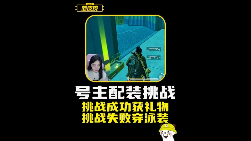 号主的泳装瘾又发作了！