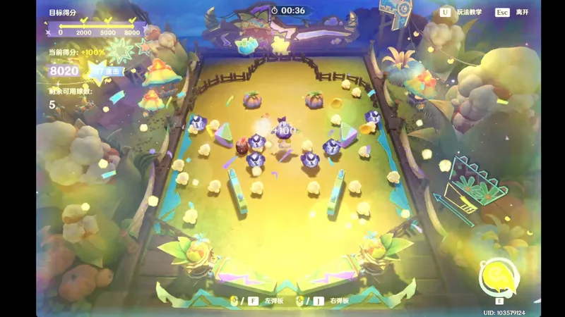 【原神】哐哐当当雀雀球 活动攻略贼鸥们的突然袭击爆米花大战升温中原神月之三