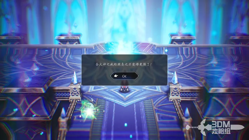 《歧路旅人0》真结局攻略