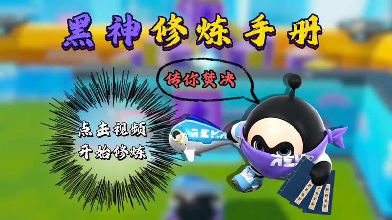 【蛋仔派对】超多隐藏小黑技巧！飞箱子大全！蛋小黑攻略！