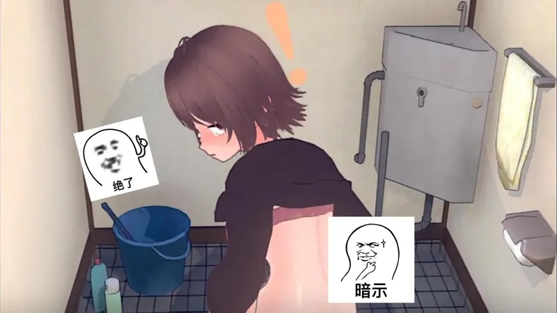 各种场合皆可闯入！【理想的隐居生活】 父女的亲密同居～三端畅玩自由！全存档 + PC + 安卓 + iOS 安装教程，一键解锁不折腾！