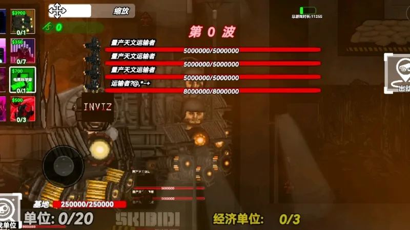 隐藏关卡挺简单的