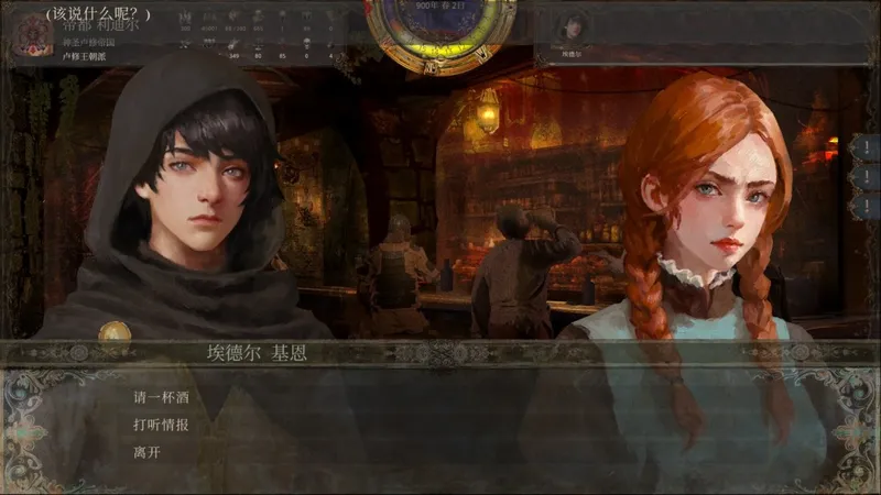 《如龙0》导演剪辑版上线