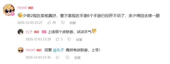 《少女前线2:追放》周年盛典