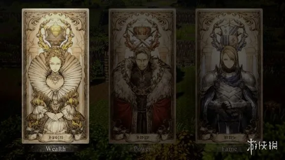 《歧路旅人0》财富权力名声选择攻略