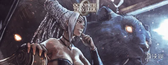 《歧路旅人0》女皇职业详解