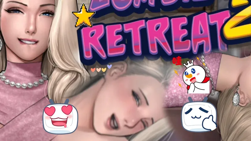 独家分享！全 CG 内置菜单游戏，手机 PC 懒人安装超详细攻略~拯救大明星，“真”贴身助理【僵尸撤退2】~！~！我买了一本写了行，品出了生活新的甜香