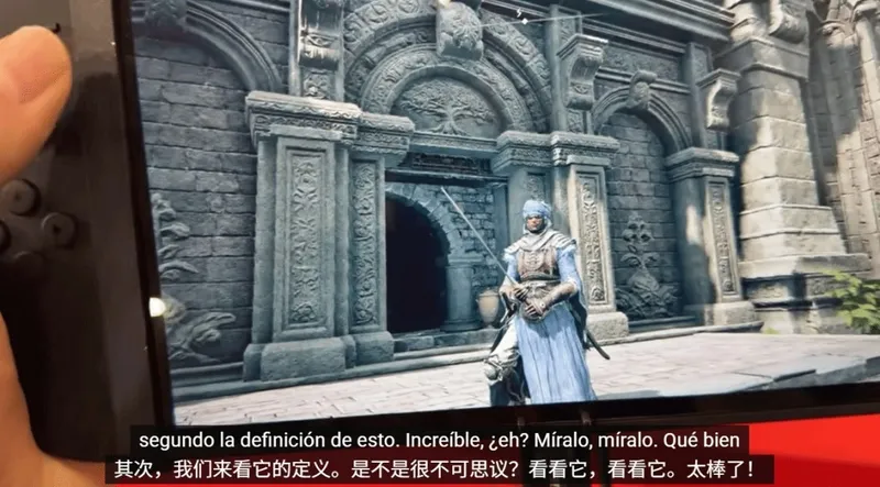 《艾尔登法环》NS2版优化提升