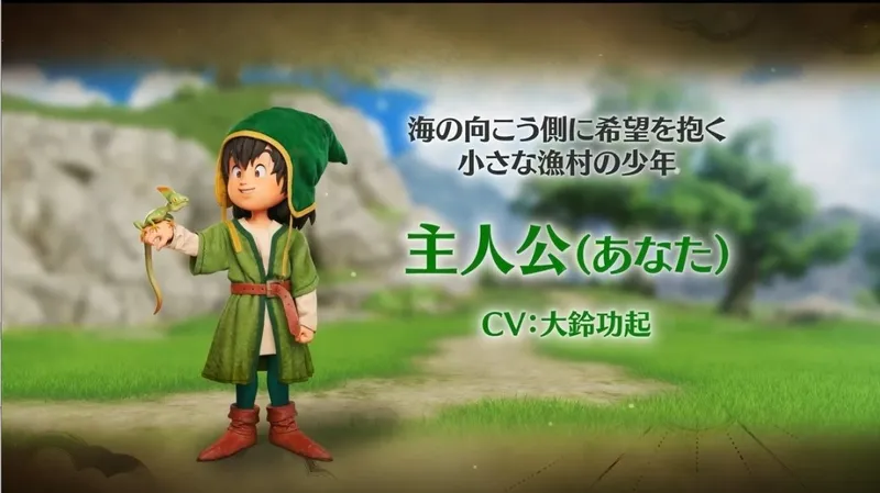 《勇者斗恶龙7》重制版主角介绍-渔村少年的冒险之旅