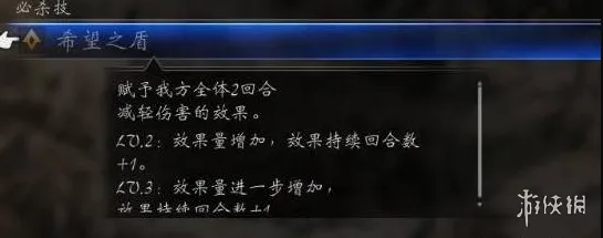 《歧路旅人0》必杀永续流玩法详解