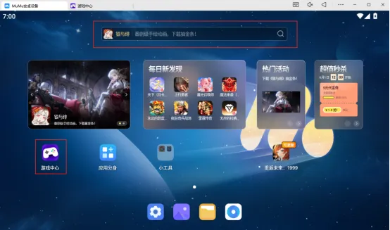 《火影忍者》手游十周年庆福利汇总