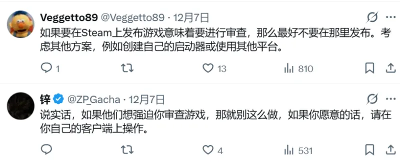 《棕色尘埃2》遭Steam下架