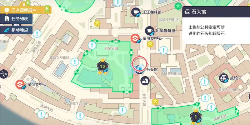 《宝可梦传说ZA》化石宝可梦刷闪教学-闪光化石宝可梦获取方法解析