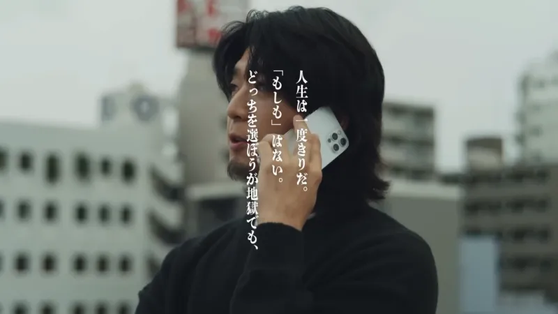 《如龙》系列20周年纪念