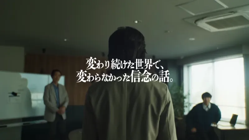 《如龙》系列20周年纪念