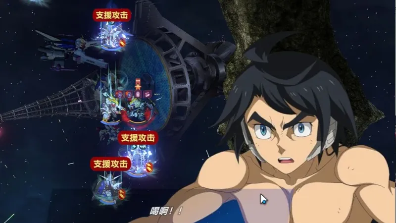 [SD高达G世纪永恒]大规模攻略战Vol 1积分挑战