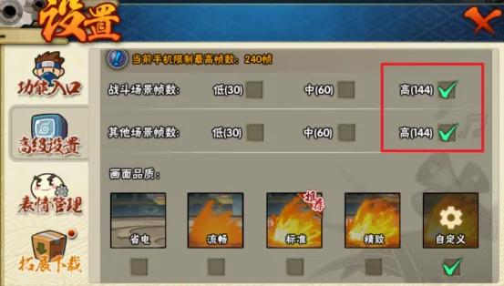 《火影忍者》手游十周年庆福利汇总