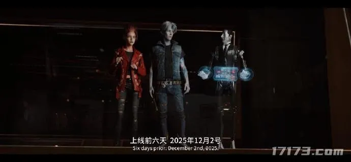 《头号玩家》绿洲上线现实进展