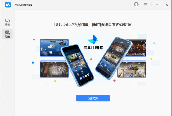 《明日方舟》PC版模拟器对比