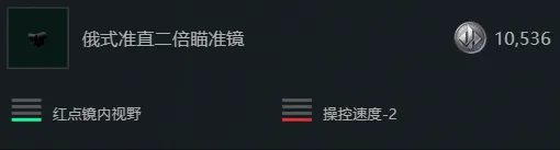 《三角洲行动》S7赛季M870改枪方案