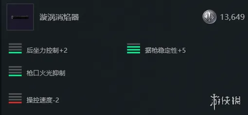 《三角洲行动》S7赛季R93改枪方案