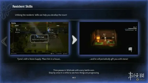 《歧路旅人0》家园建设指南