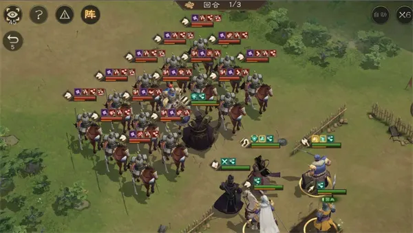 《新三国志曹操传》南华幻境10