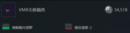 《三角洲行动》S7赛季Mp7改枪方案