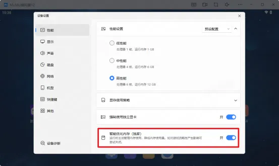 《明日方舟》PC版模拟器对比