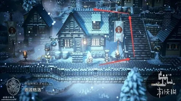 《歧路旅人0》免费修船方法详解