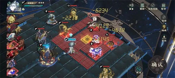 《物华弥新》九幽行域纯助战七八关40难度攻略