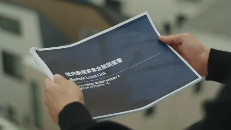 《如龙》系列20周年纪念