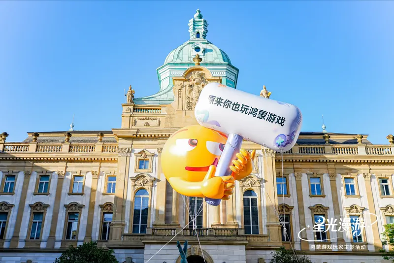 《三国志·战略版》鸿蒙游戏中心升级-共创生态创新未来