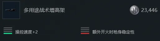 《三角洲行动》S7赛季Mp7改枪方案