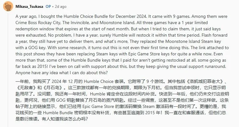 《死亡搁浅导演剪辑版》Steam密钥被替换