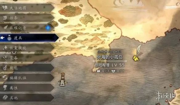 《歧路旅人0》后期刷钱攻略-高效刷钱地点与流程详解