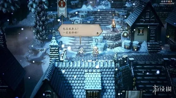 《歧路旅人0》免费修船方法详解