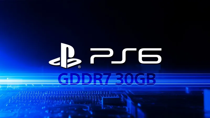 《PlayStation6》配备30GBGDDR7内存-价格上涨引发担忧