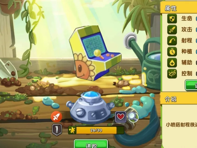 0氪街机神器拿下困难森林第4天