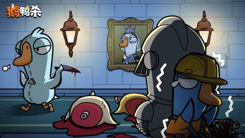 《鹅鸭杀》手游2026年1月7日公测